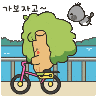 uiwangsi 운동 kkabi neuti uiwang Sticker