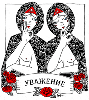 alessmc cute red women blinking GIF