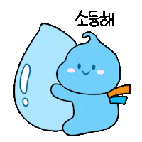 Steam Love Sticker by Kwater
