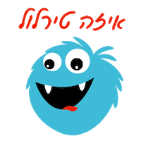 כלולה Sticker by caloola