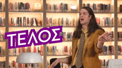 GIF by Star Channel TV