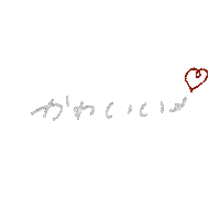 Kawaii Sticker