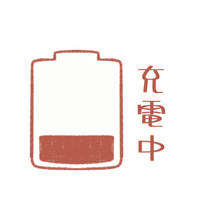 Loading Sticker