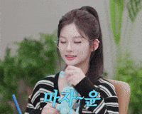 Thats Right GIF