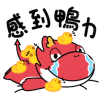 Stock Invest Sticker by Valuable Broker