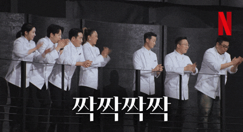 Clap 박수 GIF by Netflix Korea