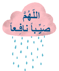 Rain Raining Sticker