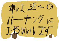 Goi Sticker