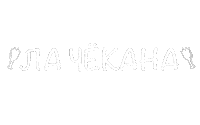 Hooligans Slav Sticker