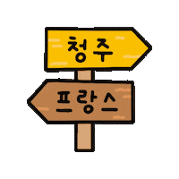 France Paris Sticker by vank