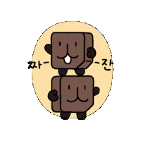 Happy Surprise Sticker by vank