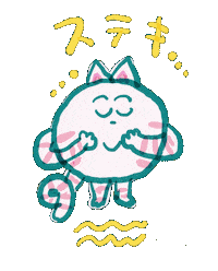 ねこ Sticker