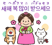 koari newyear 新年 あけおめ 새해 Sticker