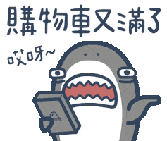 Shark Sticker