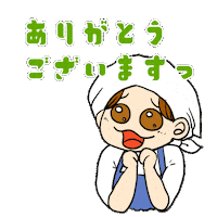 Thank You Sticker