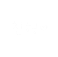 치즈 Sticker