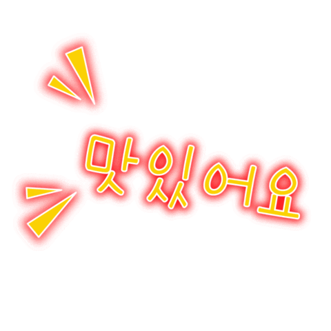 Korea Singapore Sticker by BreadTalk