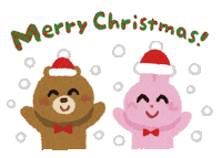 Merry Christmas Sticker