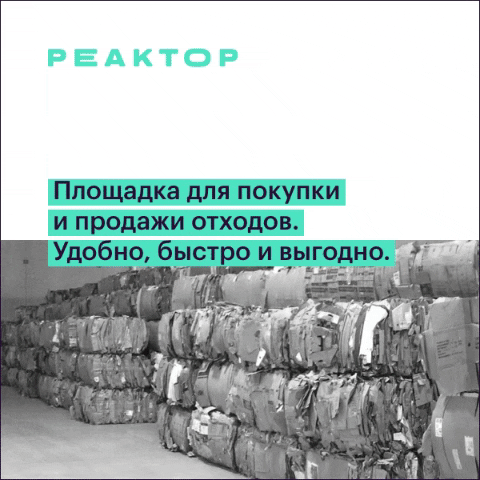 re-actor reactor реактор re-actor GIF