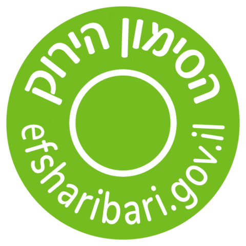 health_gov_il giphyupload ירוק בריא משרד הבריאות Sticker
