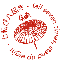 Japan Guitarpr Sticker by Guitar Pr & Communication Consultancy
