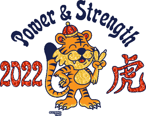 Lunar New Year Sticker by String Ting