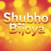 Durga Puja Bijoya GIF