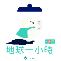 carbonwallet light earth planet eco Sticker