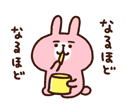 うさぎ お菓子 Sticker by Kanahei