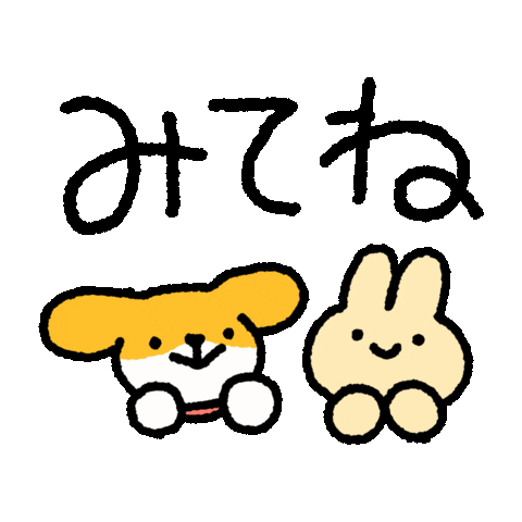 Dog みてね Sticker