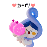 gachon_university cheer up 응원 화이팅 힘내 Sticker