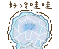 Gif Artist 疊字生物 Sticker by SharkBottom