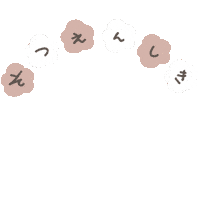 Spring 春 Sticker
