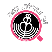 Pink Coffee Sticker