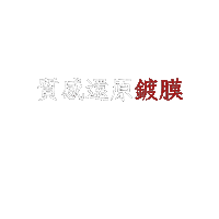 文字 Xoco Sticker by xocohair