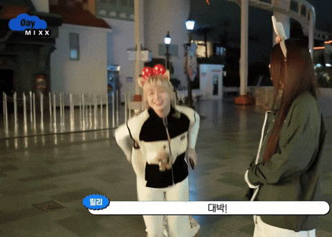 Dance Lily GIF