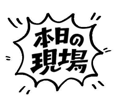 Typography Today Sticker