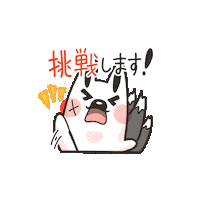Rox_inc rox 挑戦 ロックス ロックスくん Sticker