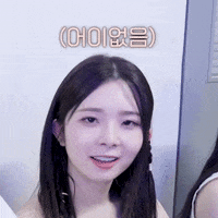 K Pop No GIF