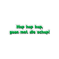Hup Sticker by Hotel Bonka