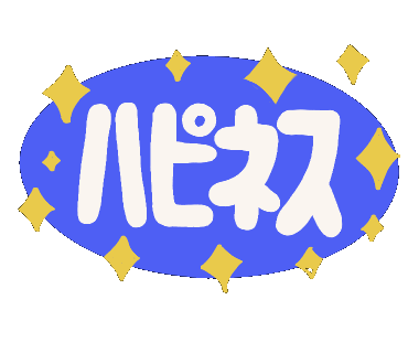 Happiness Typography Sticker