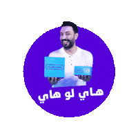 ZainIraq iraq العراق‎ zain زين Sticker