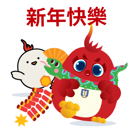 Cny Sticker by HKUST