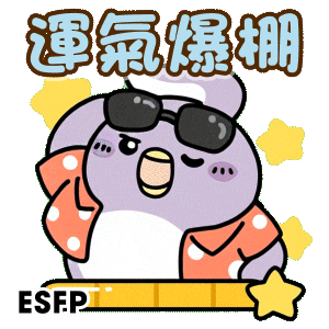 Birthday 生日快樂 Sticker