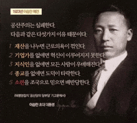 대통령 GIF
