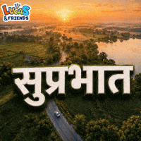 Good Morning Love GIF by Lucas and Friends by RV AppStudios