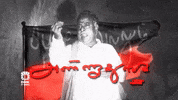 Anna Chennai GIF by DMK IT WING