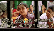 Tamil Ambi GIF