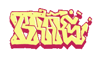 Style Graffiti Sticker by Brako