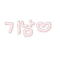 Choihye3 Sticker
